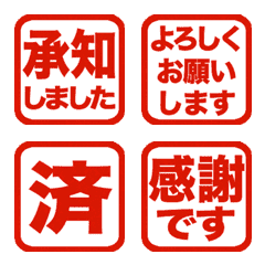 Move! Reaction. Stamp Emoji 91 (376)