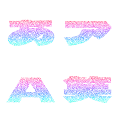 切抜-絵文字 デコ文字(かなカナ/英数) 337