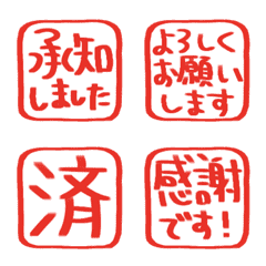 文字反應貼圖 - 363