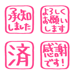 文字反應貼圖 - 365