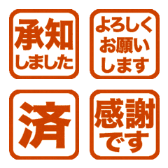 ▶︎動く！リアクション◎ハンコ絵文字94