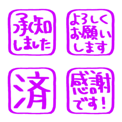 文字反應貼圖 - 373