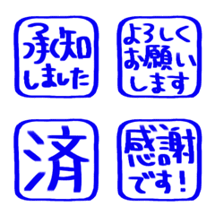 文字反應貼圖 - 369