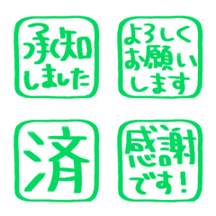 文字反應貼圖 - 372