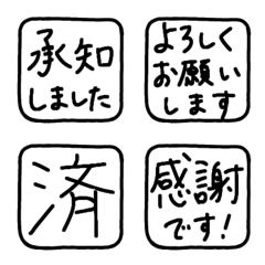 文字反應貼圖 - 374