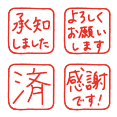 Marker Hand-written/  381