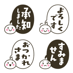 Round face & speech bubble tate white