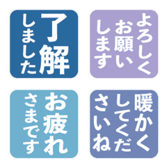Fuyu color Polite vertical writing Emoji