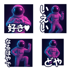 Big letters Astronaut