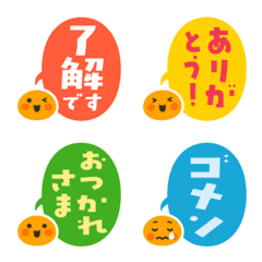 Round face & speech bubble emoji tate