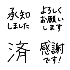 文字反應貼圖 - 386