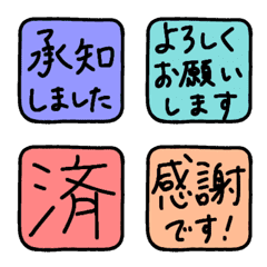 文字反應貼圖 - 384