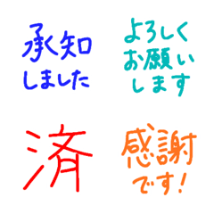 文字反應貼圖 - 392