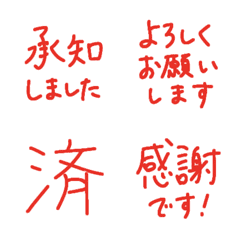 文字反應貼圖 - 393
