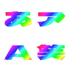 Cut-Emoji Deco Text(Kana/Alphanum) 790