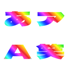 Cut-Emoji Deco Text(Kana/Alphanum) 780