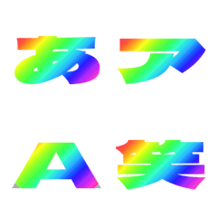 Cut-Emoji Deco Text(Kana-Alphanum) 787