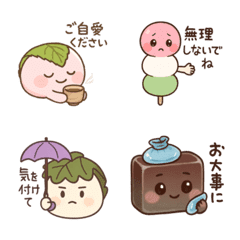 Cute Japanese Sweets Care Emojis