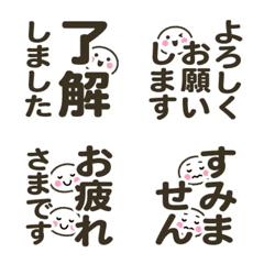 Small face monochrome emoji Vertical ver