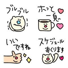 Words to add to winter