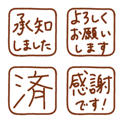 文字反應貼圖 - 388