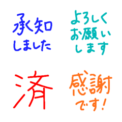 文字反應貼圖 - 391