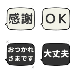 [A]LINEFUKIDASHI 4[MONOCHROM]