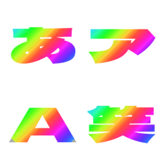 Cut-Emoji Deco Text(Kana-Alphanum) 791