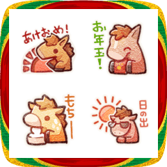 ハッピーちびうま