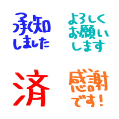 文字反應貼圖 - 395