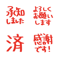 文字反應貼圖 - 400