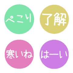 Politehonorific language(Japanese)winter