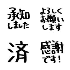 文字反應貼圖 - 399