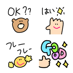 A simple and popular phrase