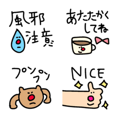 Cute, when you want to add