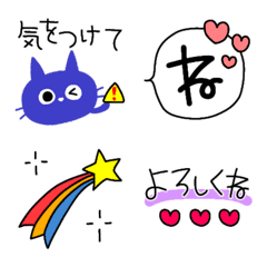 The Blue Cat's Consideration