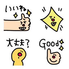 Consideration, emojis, popularity