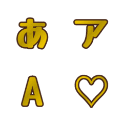 a-Emoji Deco Text(Kana/Alphanum) 1806