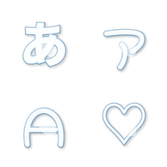 a-Emoji Deco Text(Kana/Alphanum) 1808