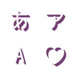 a-Emoji Deco Text(Kana/Alphanum) 1822