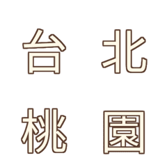 Useful area name