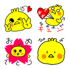 動く⭐️ぴよこ