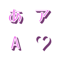a-Emoji Deco Text(Kana/Alphanum) 1823