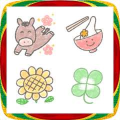 年間イベント〜12年間使えちゃう2