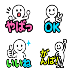 Simple Emoji of Everyday Mr. Transparent