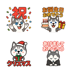Cute Siberian Husky Emojis