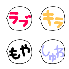 Try using the same one repeatedly!