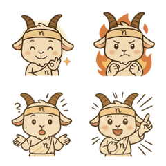 魔羯座的表情貼：山羊角色