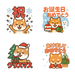 Cute Shiba Inu's Four Seasons Emojis