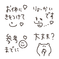 【思いやり♡】モノクロ落書き風